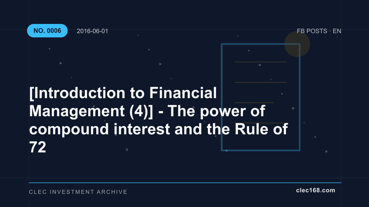 [Introduction to Financial Management (4)] - The power of compound interest and the Rule of 72