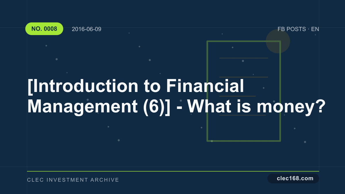 [Introduction to Financial Management (6)] - What is money?