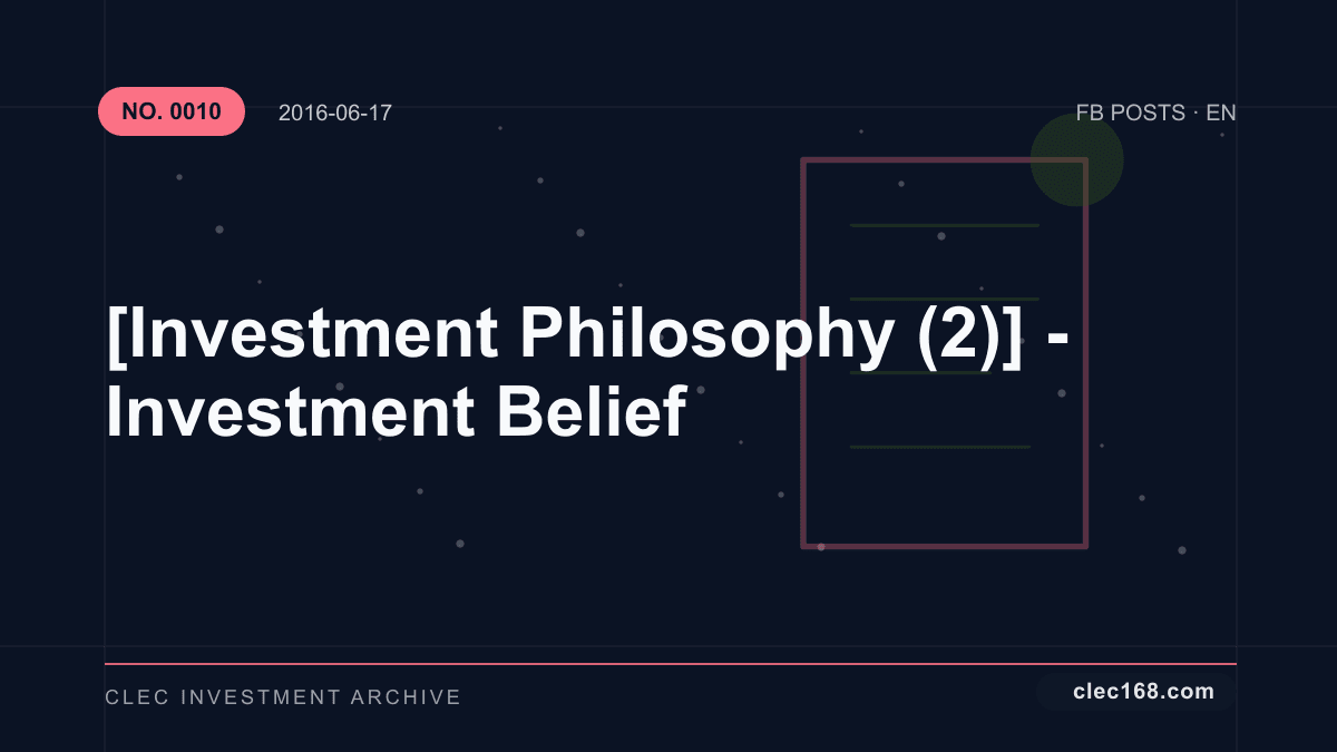 [Investment Philosophy (2)] - Investment Belief
