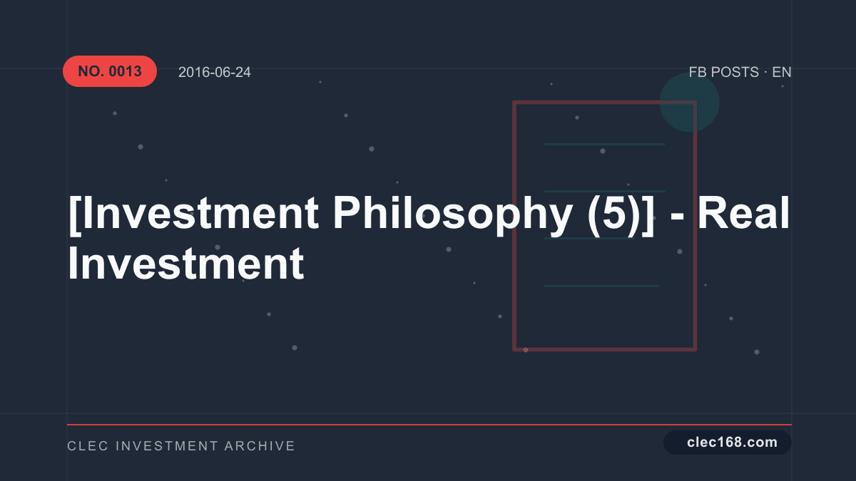 [Investment Philosophy (5)] - Real Investment