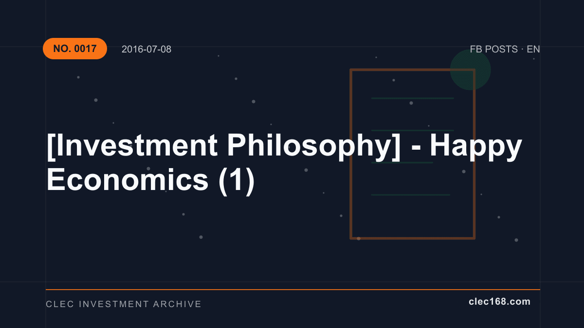 [Investment Philosophy] - Happy Economics (1)