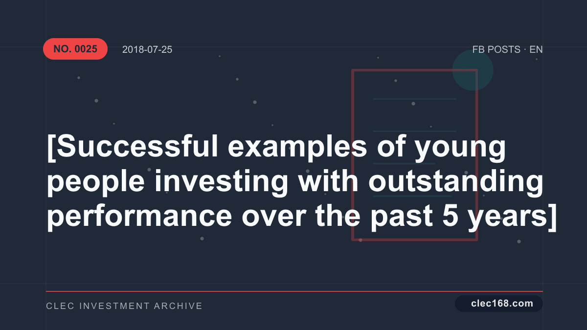 [Successful examples of young people investing with outstanding performance over the past 5 years]