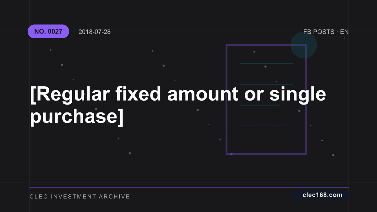 [Regular fixed amount or single purchase]