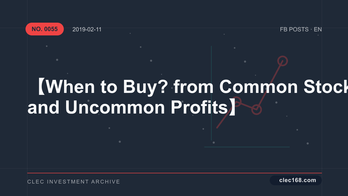 【When to Buy? from Common Stocks and Uncommon Profits】