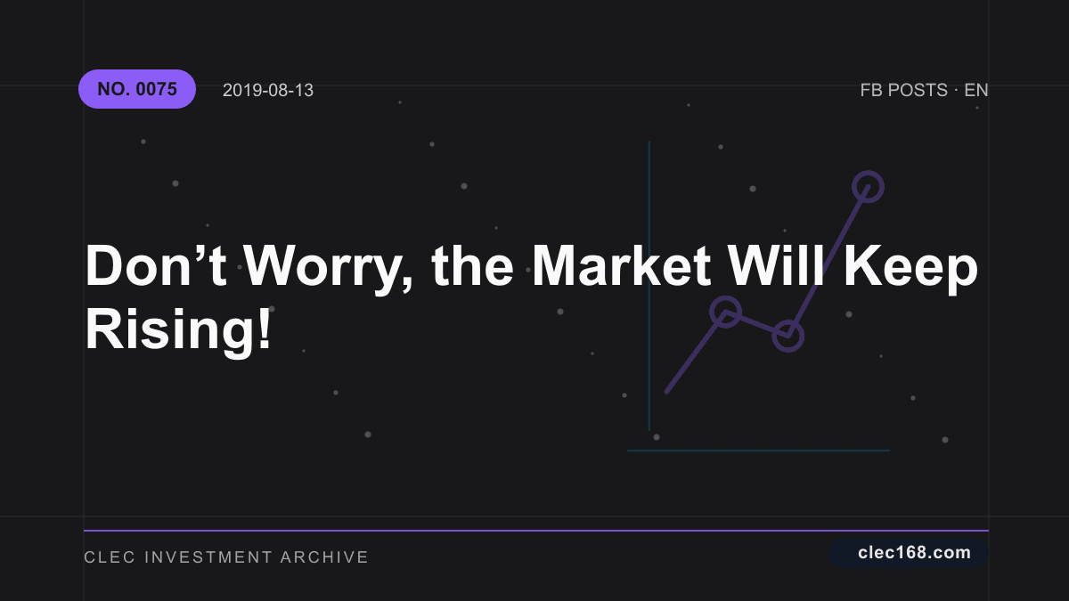 Don’t Worry, the Market Will Keep Rising!