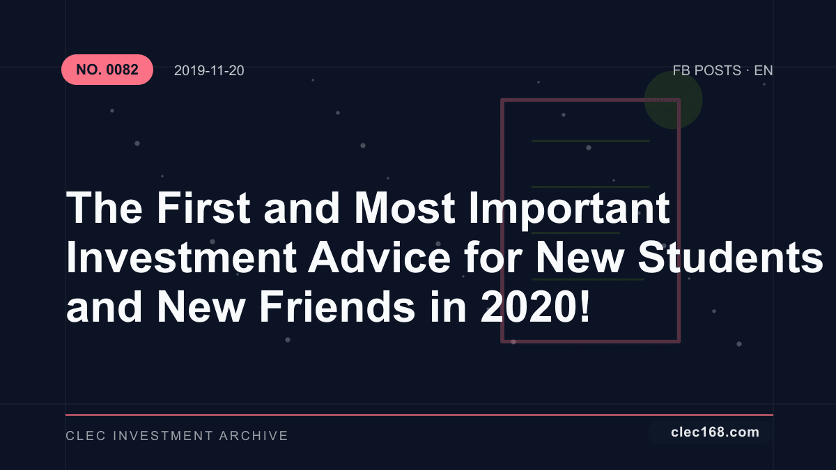 The First and Most Important Investment Advice for New Students and New Friends in 2020!