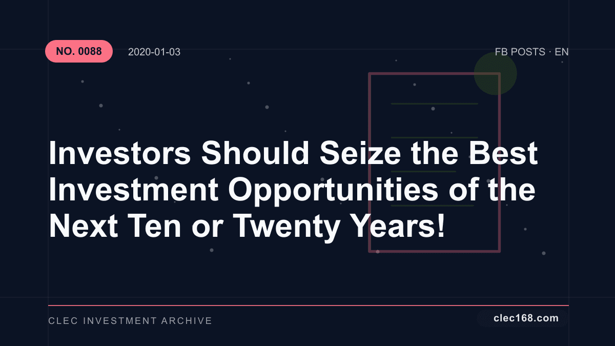 Investors Should Seize the Best Investment Opportunities of the Next Ten or Twenty Years!