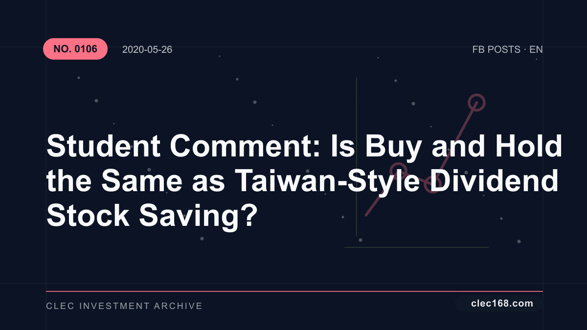 Student Comment: Is Buy and Hold the Same as Taiwan-Style Dividend Stock Saving?