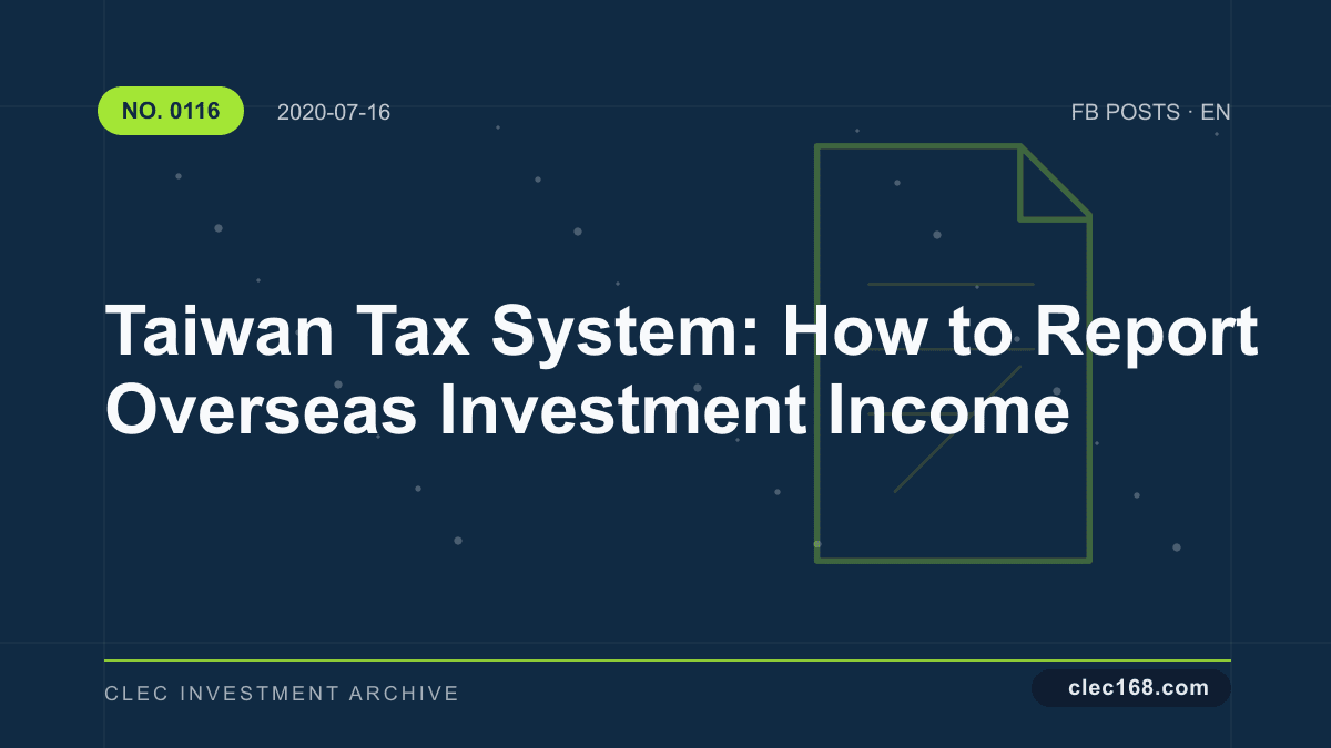 Taiwan Tax System: How to Report Overseas Investment Income