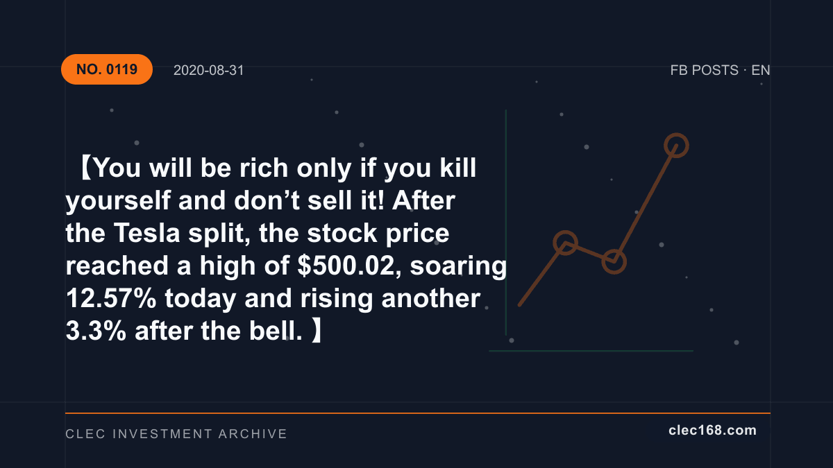 【You will be rich only if you kill yourself and don’t sell it! After the Tesla split, the stock price reached a high of $500.02, soaring 12.57% today and rising another 3.3% after the bell. 】