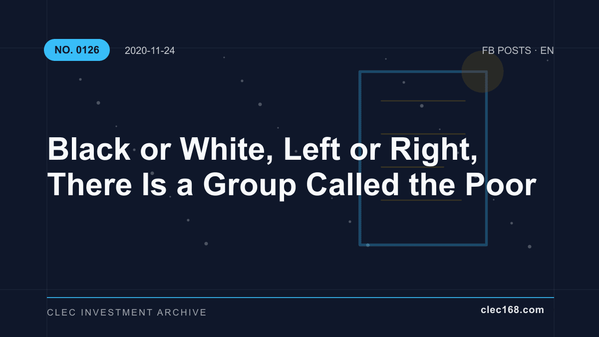Black or White, Left or Right, There Is a Group Called the Poor