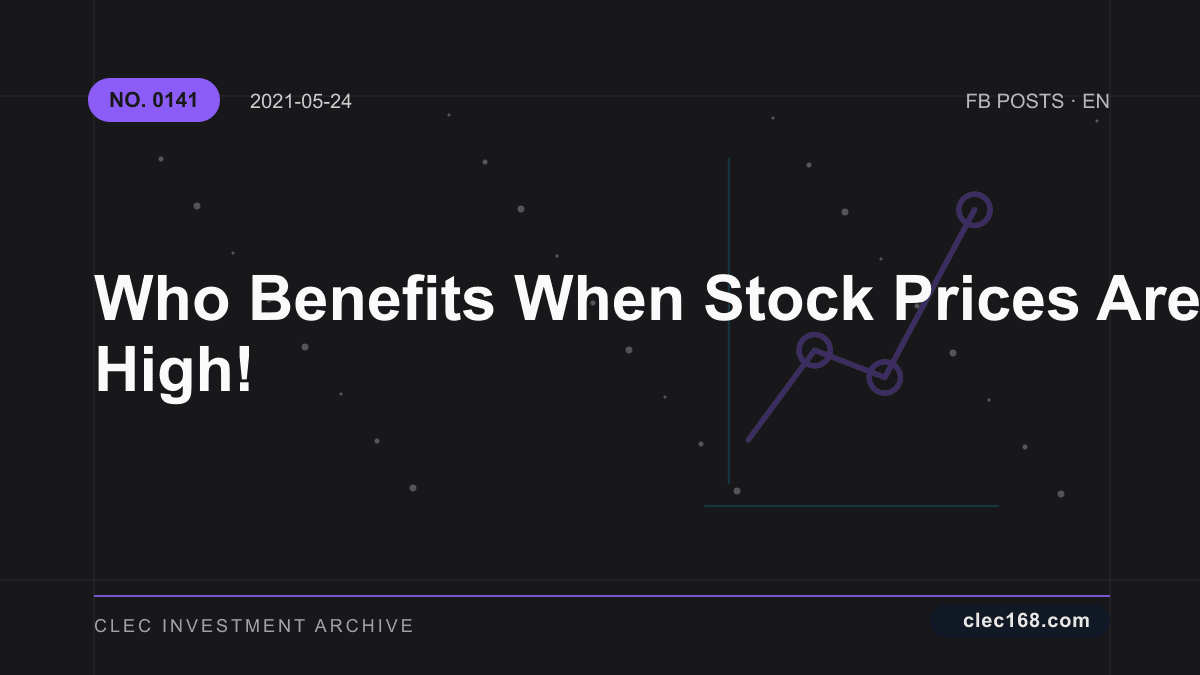 Who Benefits When Stock Prices Are High!