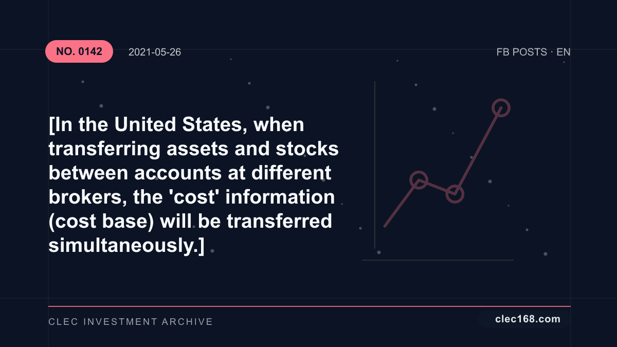[In the United States, when transferring assets and stocks between accounts at different brokers, the 'cost' information (cost base) will be transferred simultaneously.]