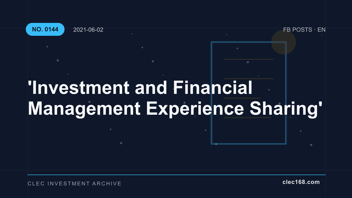 'Investment and Financial Management Experience Sharing'