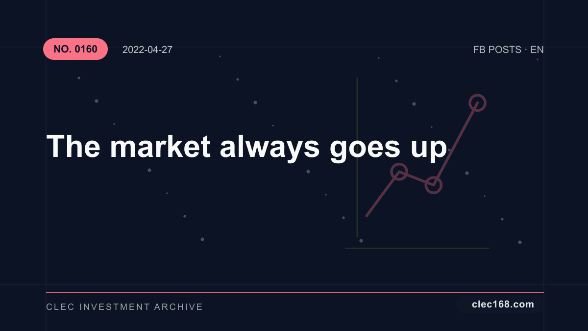 The market always goes up