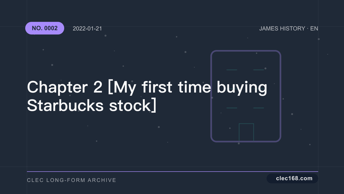 Chapter 2 [My first time buying Starbucks stock]