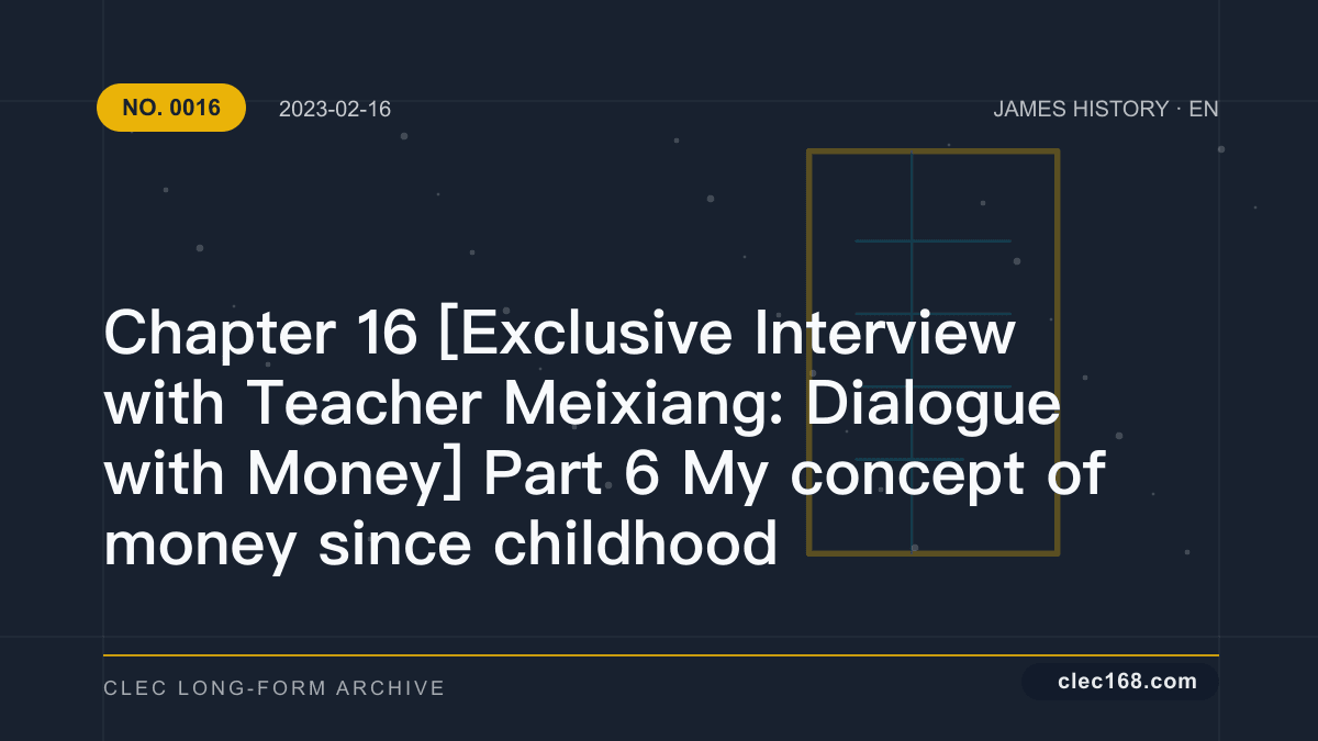 Chapter 16 [Exclusive Interview with Teacher Meixiang: Dialogue with Money] Part 6 My concept of money since childhood
