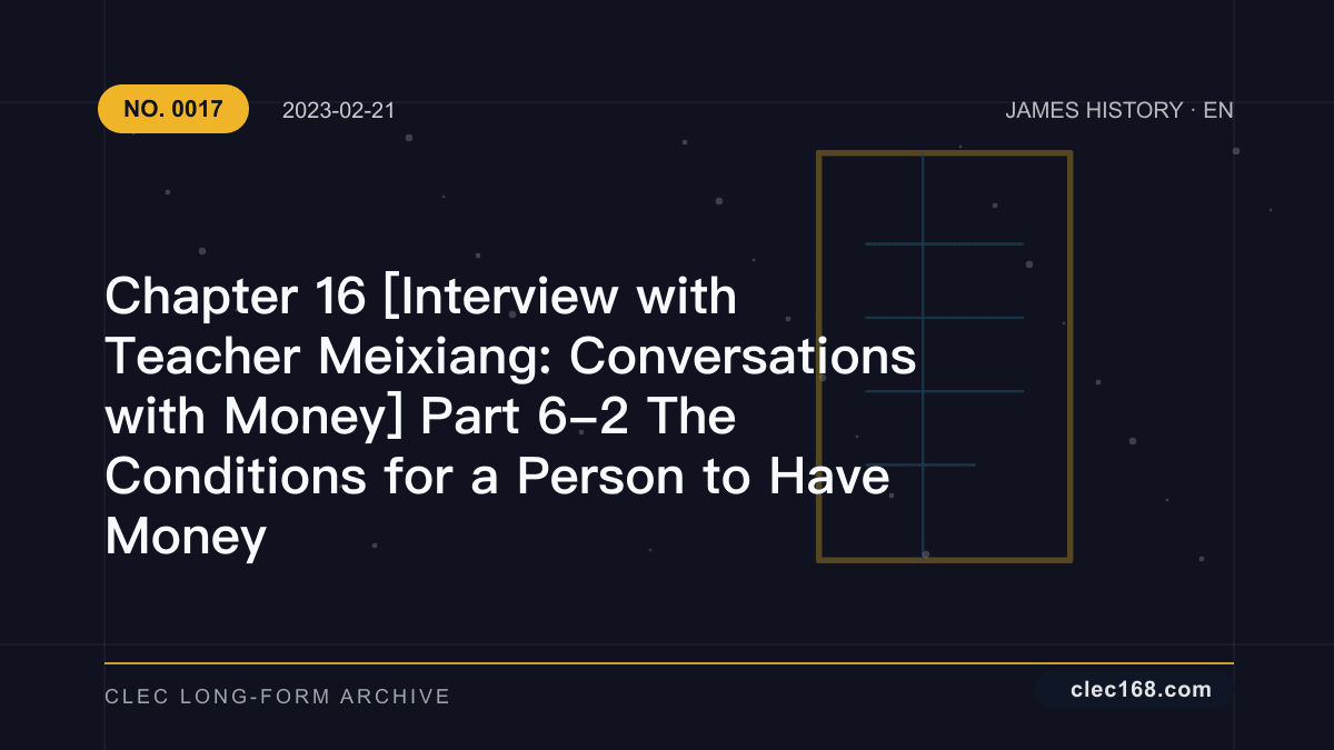 Chapter 16 [Interview with Teacher Meixiang: Conversations with Money] Part 6-2 The Conditions for a Person to Have Money