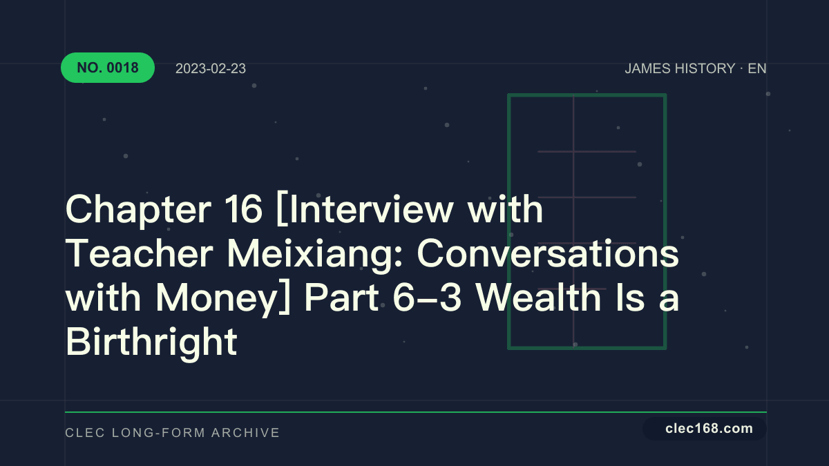 Chapter 16 [Interview with Teacher Meixiang: Conversations with Money] Part 6-3 Wealth Is a Birthright