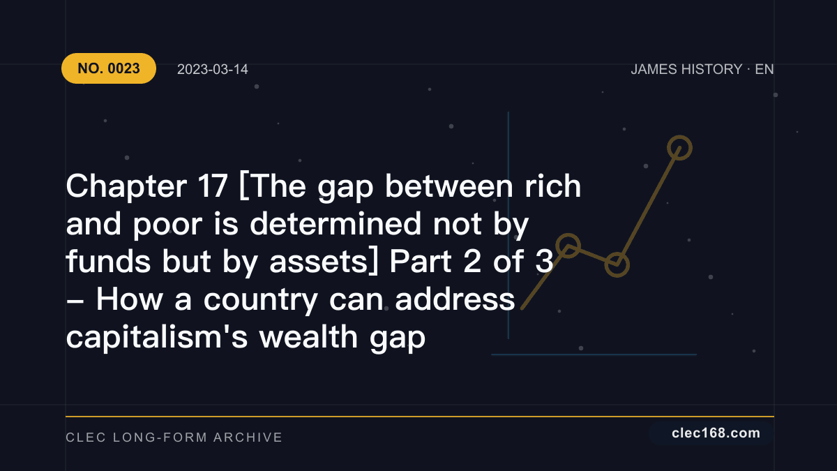 Chapter 17 [The gap between rich and poor is determined not by funds but by assets] Part 2 of 3 - How a country can address capitalism's wealth gap