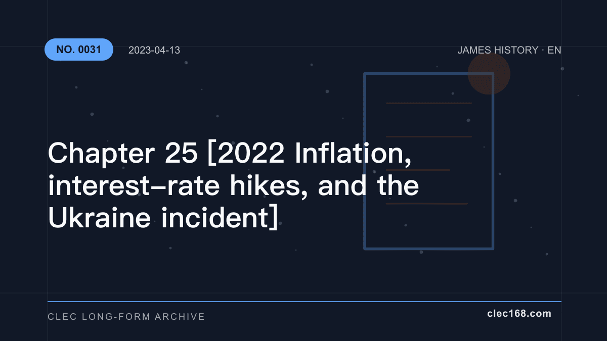 Chapter 25 [2022 Inflation, interest-rate hikes, and the Ukraine incident]