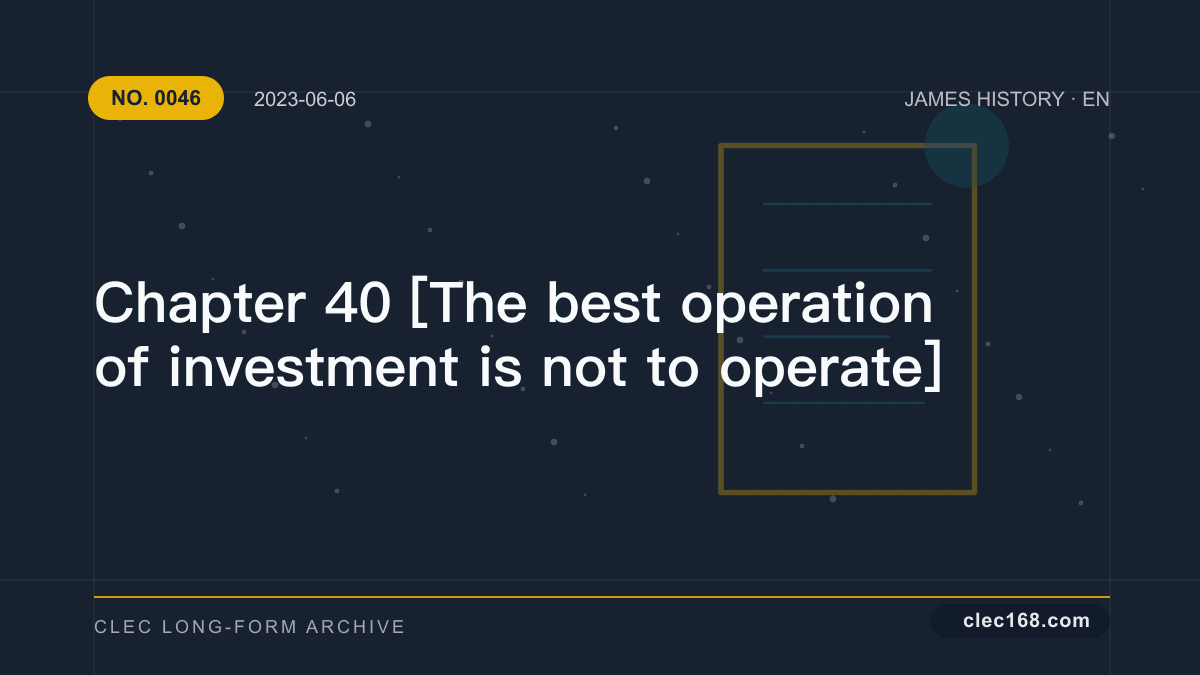 Chapter 40 [The best operation of investment is not to operate]