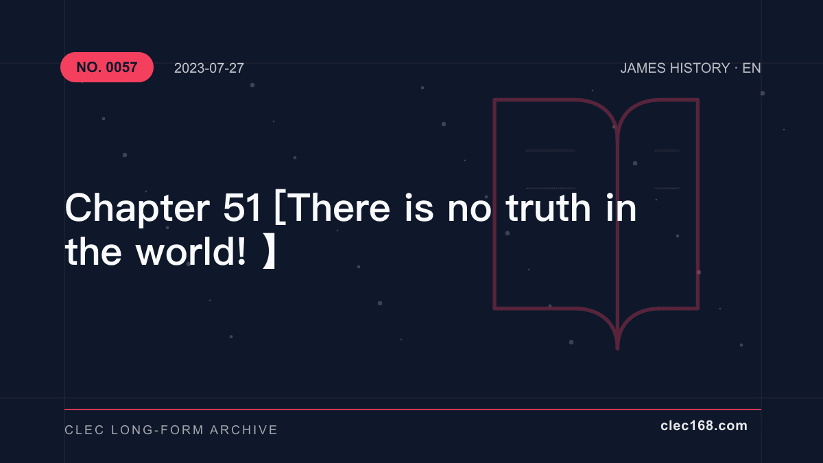 Chapter 51 [There is no truth in the world! 】