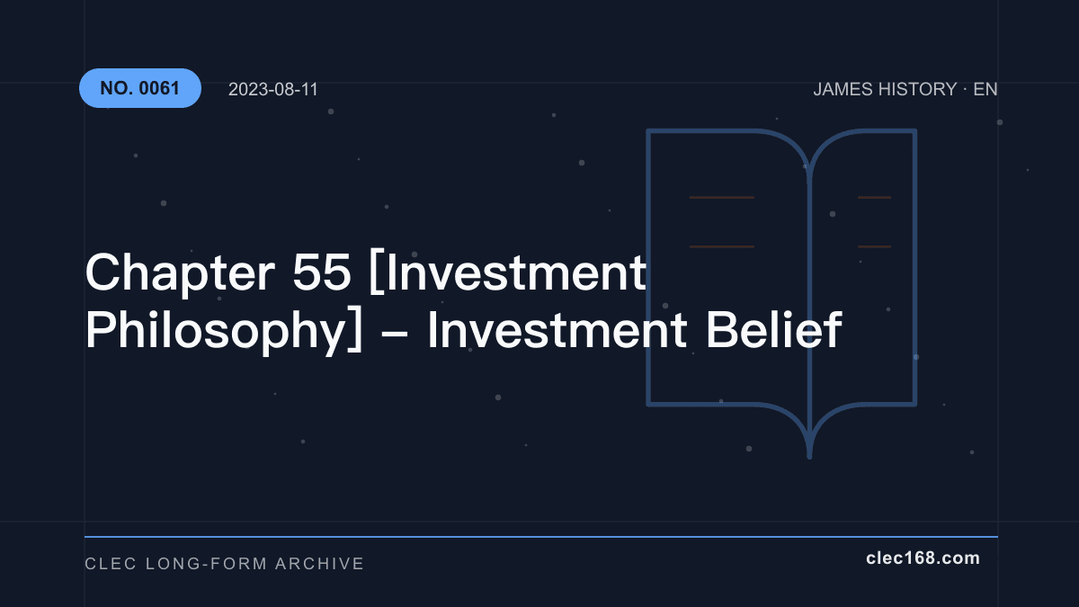 Chapter 55 [Investment Philosophy] - Investment Belief