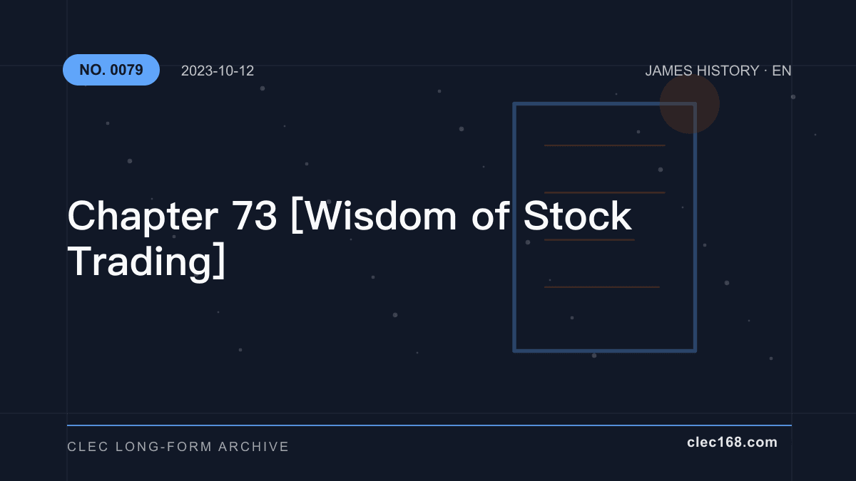 Chapter 73 [Wisdom of Stock Trading]