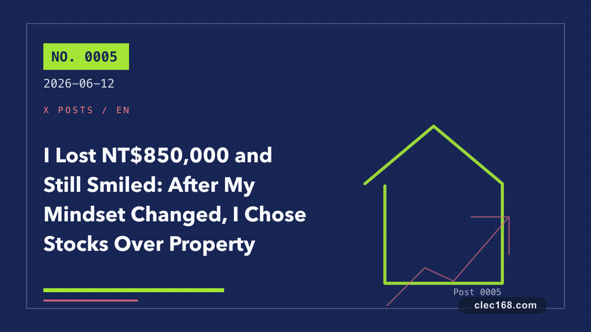 I Lost NT$850,000 and Still Smiled: After My Mindset Changed, I Chose Stocks Over Property