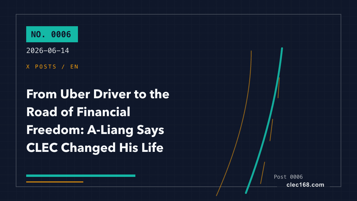 From Uber Driver to the Road of Financial Freedom: A-Liang Says CLEC Changed His Life