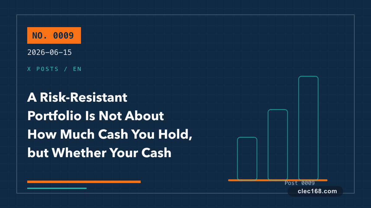 A Risk-Resistant Portfolio Is Not About How Much Cash You Hold, but Whether Your Cash Flow Can Survive the Worst 15 Years