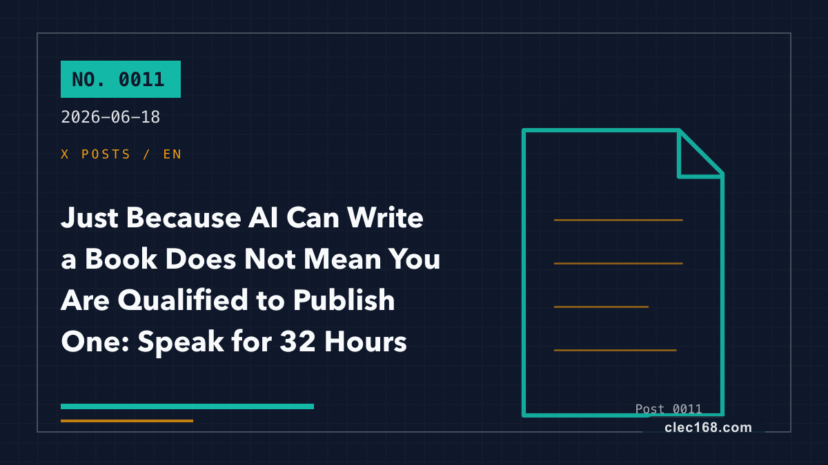 Just Because AI Can Write a Book Does Not Mean You Are Qualified to Publish One: Speak for 32 Hours First