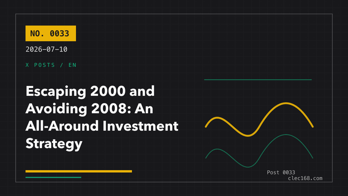 Escaping 2000 and Avoiding 2008: An All-Around Investment Strategy