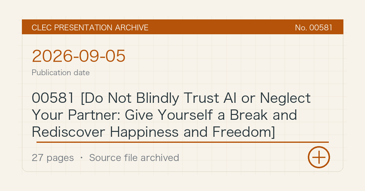 00581 [Do Not Blindly Trust AI or Neglect Your Partner: Give Yourself a Break and Rediscover Happiness and Freedom]