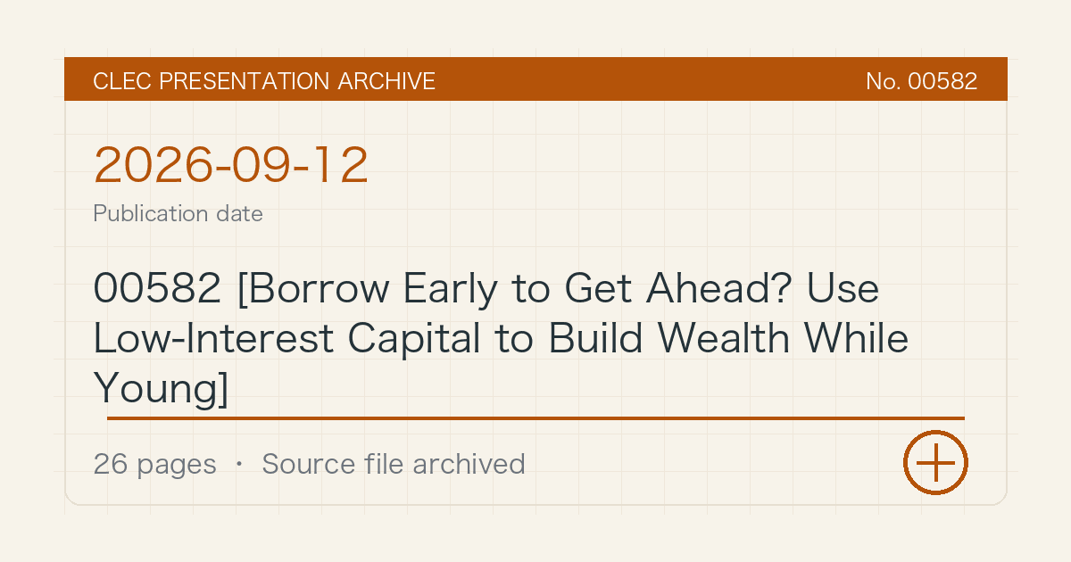 00582 [Borrow Early to Get Ahead? Use Low-Interest Capital to Build Wealth While Young]