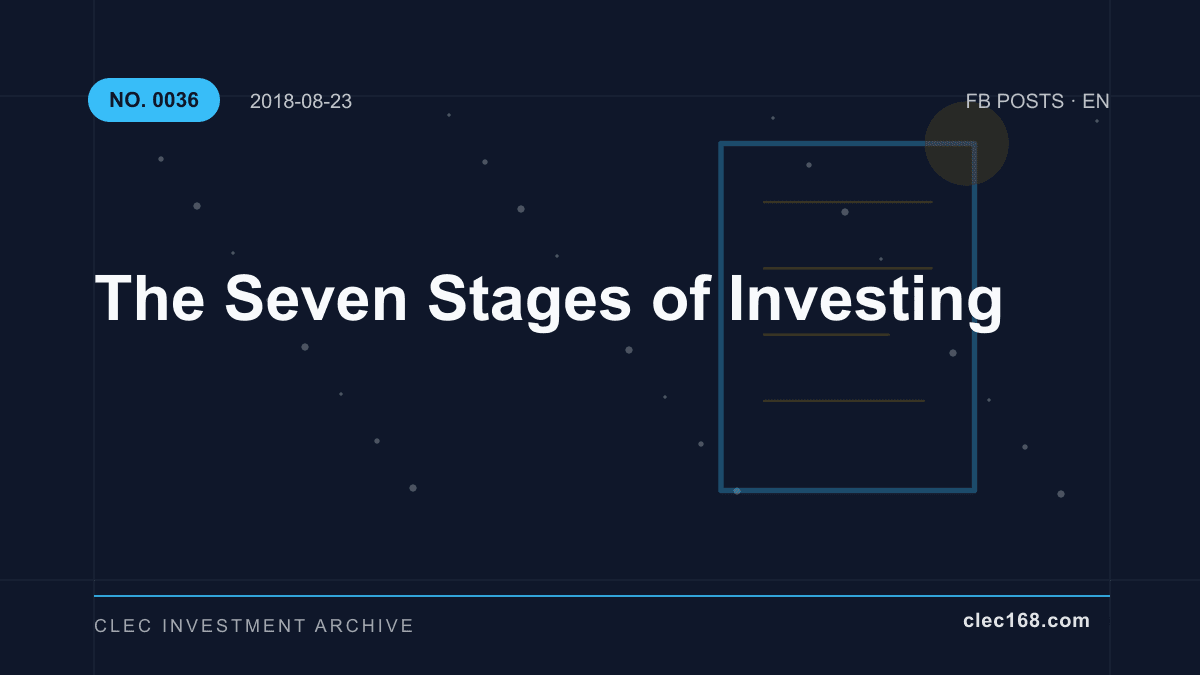 The Seven Stages of Investing The Seven Stages of Investing