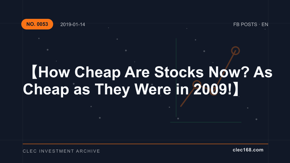 【How Cheap Are Stocks Now? As Cheap as They Were in 2009!】 【How Cheap Are Stocks Now? As Cheap as They Were in 2009!】
