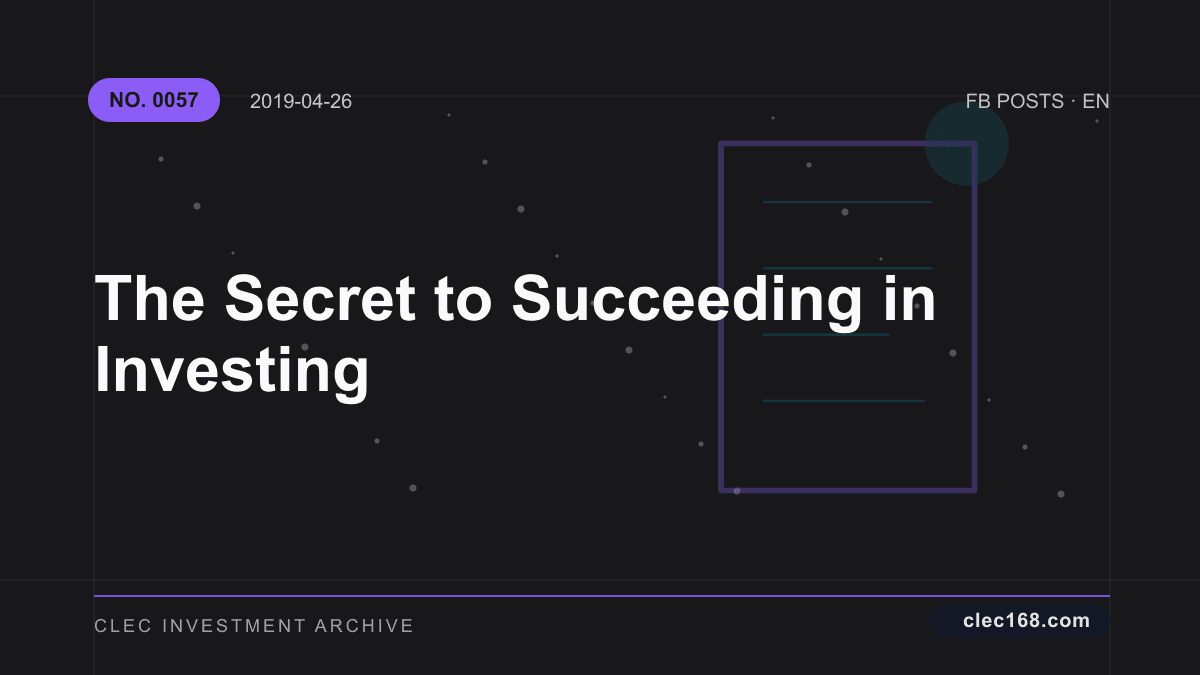The Secret to Succeeding in Investing The Secret to Succeeding in Investing
