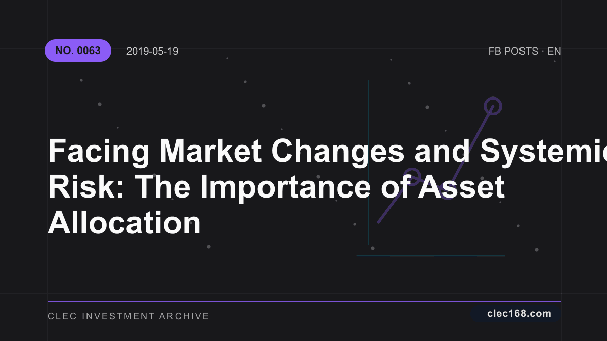 Facing Market Changes and Systemic Risk: The Importance of Asset Allocation Facing Market Changes and Systemic Risk: The Importance of Asset Allocation