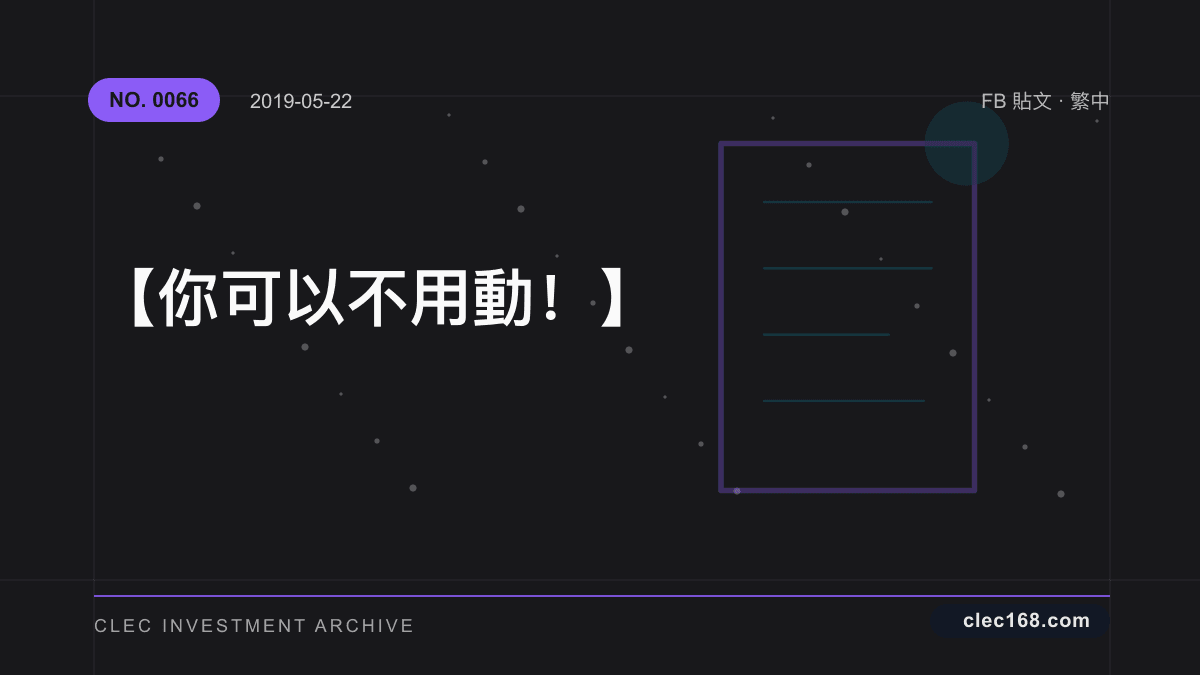【你可以不用動!】 【你可以不用動!】