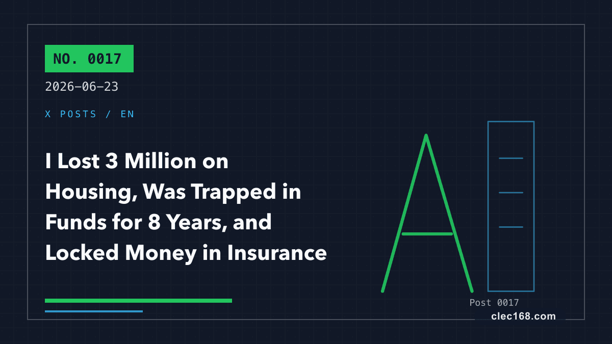 I Lost 3 Million on Housing, Was Trapped in Funds for 8 Years, and Locked Money in Insurance for 30 Years Before Seeing the Truth About Wealth I Lost 3 Million on Housing, Was Trapped in Funds for 8 Years, and Locked Money in Insurance for 30 Years Before Seeing the Truth About Wealth