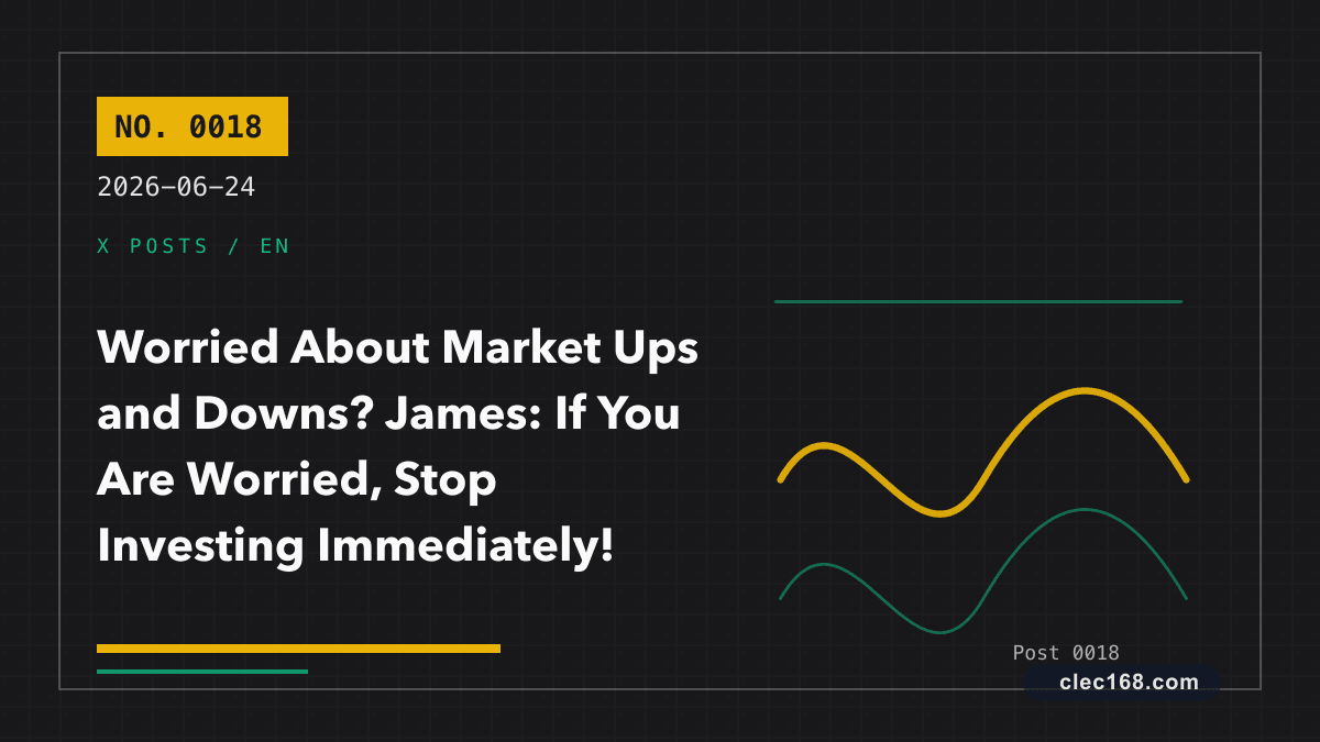 Worried About Market Ups and Downs? James: If You Are Worried, Stop Investing Immediately! Worried About Market Ups and Downs? James: If You Are Worried, Stop Investing Immediately!