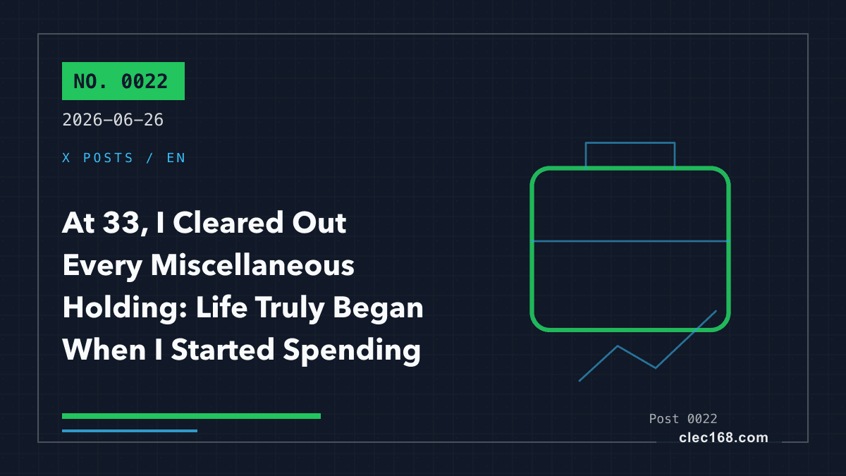 At 33, I Cleared Out Every Miscellaneous Holding: Life Truly Began When I Started Spending Like a Capitalist At 33, I Cleared Out Every Miscellaneous Holding: Life Truly Began When I Started Spending Like a Capitalist