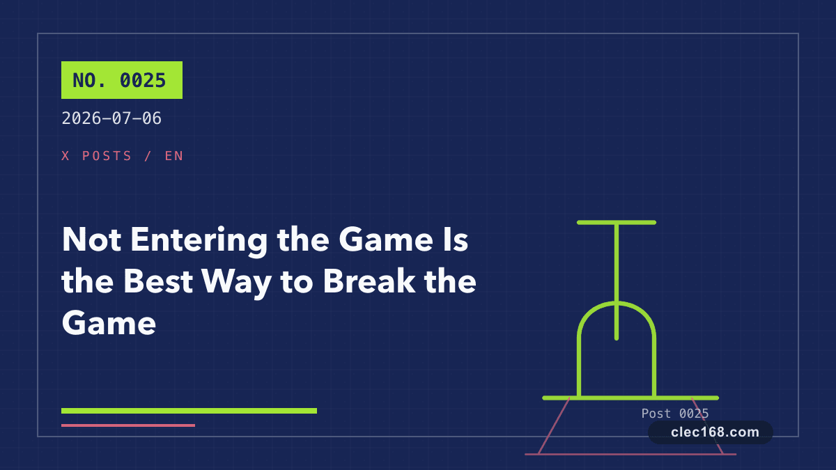 Not Entering the Game Is the Best Way to Break the Game Not Entering the Game Is the Best Way to Break the Game