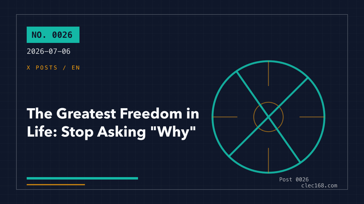 The Greatest Freedom in Life: Stop Asking "Why" The Greatest Freedom in Life: Stop Asking "Why"