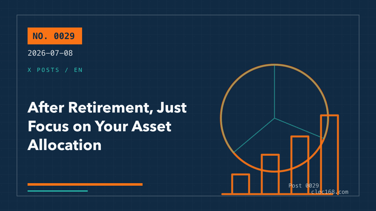 After Retirement, Just Focus on Your Asset Allocation After Retirement, Just Focus on Your Asset Allocation