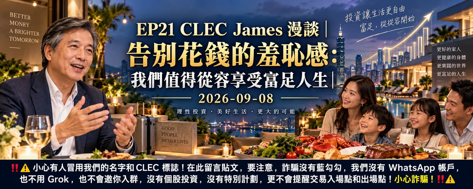 告別花錢的羞恥感:我們值得從容享受富足人生 告別花錢的羞恥感:我們值得從容享受富足人生